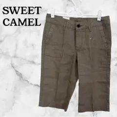 新品【SWEET CAMEL 】麻100%ブラウン カジュアルパンツ ショート丈のサムネイル