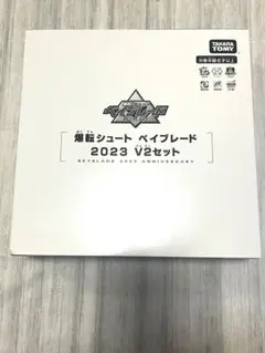 未開封品】爆転シュート ベイブレード アルティメットシューター A-55