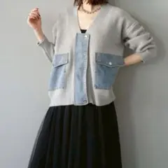 【新品！】デニムポケットデザインニットカーディガン グレー Lumier同タイプ