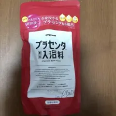 amproom プラセンタ入浴料 400g