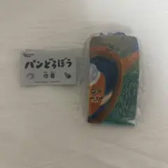 《新品》パンどろぼう　巾着　E