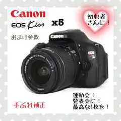 ❤️手ぶれ補正付き❤️Canon kiss X8i おすすめ一眼レフ 美品大人気 CANON EOS Kiss X8i ボディ 価格比較 - 価格.com