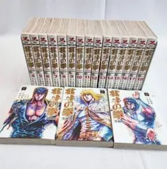 2025年最新】北斗の拳 全巻 究極版の人気アイテム - メルカリ