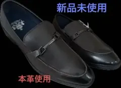 【新品未使用】本革マリオロゼッティ482DBR 26cmのサムネイル