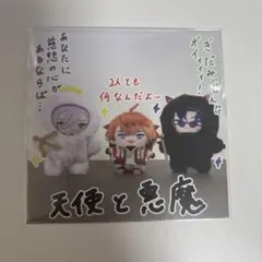 にじさんじ 3SKM 北見遊征 榊ネス 魁星 2周年 特典 ポストカード