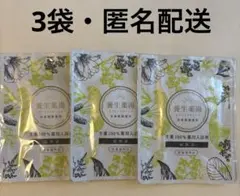 ドモホルンリンクル　養生薬湯　3袋のサムネイル