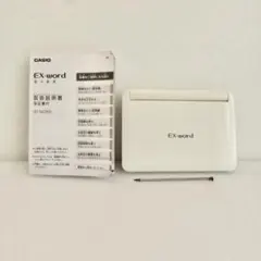 CASIO EX-word XD-SK2800 電子辞書
