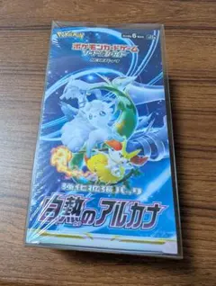 青*山様 ポケモンカードゲーム 白熱のアルカナ 未開封BOX - メルカリ