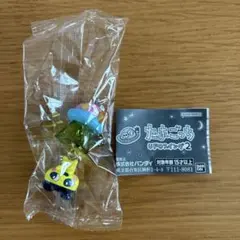 たまごっち UFOスイング2 まめっち カプセルトイ