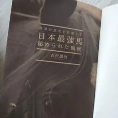 Item thumbnail for item adc4a55f-02ea-46fe-94ea-bda417e10e4c