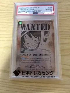 2026年最新】Wanted ルフィ ワンピースカードの人気アイテム - メルカリ