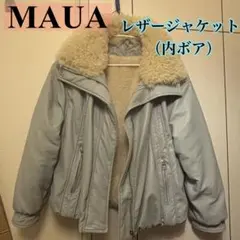 【未使用】MAUA マウア ショート丈フェイクレザー ジャケット （内ボア）