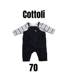 【バースデイ　Cottoli】美品　カバーオール　ロンパース　重ね着風　70cm