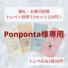 Item thumbnail for item 0f6de9c3-0316-4bb9-9d74-bcbb7683d713