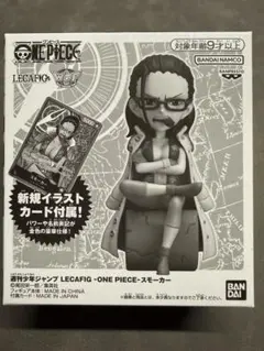 2026年最新】スモーカー リーダー パラレルの人気アイテム - メルカリ