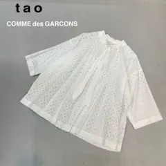 00s tricot COMME de GARÇONS ブラウス N3567 00s tricot COMME de GARÇONS ブラウス N3567 - メルカリ