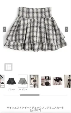 ハイウエストツイードチェックフレアミニスカート gm827