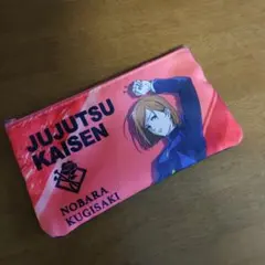 呪術廻戦 釘崎野薔薇 ペンケース