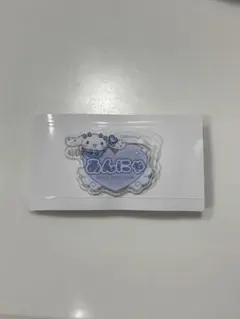 2025年最新】須田アンナの人気アイテム - メルカリ