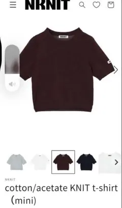 NKNIT spongy KNIT t-shirt(small) - メルカリ