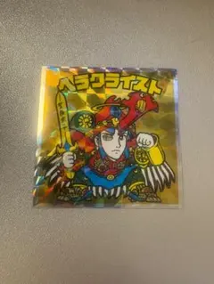 ヘッドだらけのビックリマンチョコ　ヘラクライスト No.12