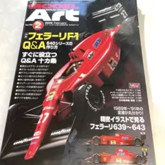 mobilesenna様 リクエスト 3点 まとめ商品