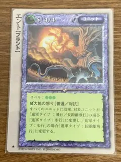 2026年最新】モンコレTCGの人気アイテム - メルカリ