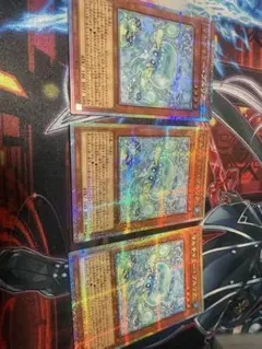 マルチャミープルリア　プリズマ　プリシク　3枚セット