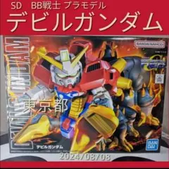 2025年最新】BANDAI SDガンダムBB戦士の人気アイテム - メルカリ