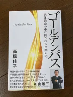 Item thumbnail for item 8bb06583-c4e6-413b-8955-cca0e9c80bec