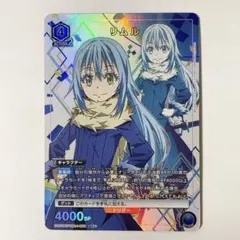 転スラ　ユニオンアリーナ　ユニアリ　パラレル　SR★★　SR星2　リムル ユニアリ 転スラ SR 星2 リムル パラレル ユニオンアリーナ - メルカリ