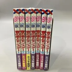◯春の嵐とモンスター　7巻セット