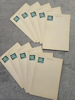 ハガキ 使用済切手・官製はがき