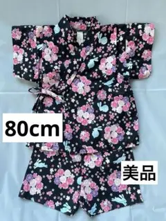 【24時間以内発送】《美品》ベビー甚平　夏祭り　盆踊り　花火大会　夕涼み　80