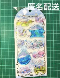シナモロール ウォーターインシール【正規品】ゆらゆら キラキラ