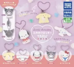 【フルコンプ】サンリオ　ふわふわフロッキーマスコット 5種セット