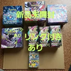 ポケモンカード15BOX まとめ売りとスタートデッキ100 セット