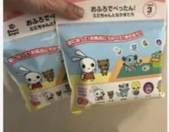 新品SmartAngel おふろでぺったん ミミちゃんとなかまたち　2袋のサムネイル