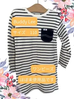 Buddy Lee ストライプ ワンピース 110