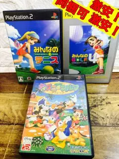 PS2 ディズニー ゴルフ クラシック ☆みんなのテニス ゴルフ4