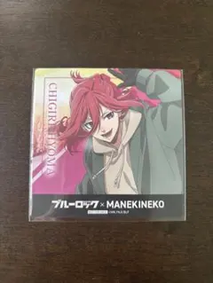 ブルーロック 千切豹馬