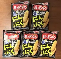 亀田製菓　亀田製菓ハッピーターン 夜のやみつきにんにく味（35g×5袋）のサムネイル