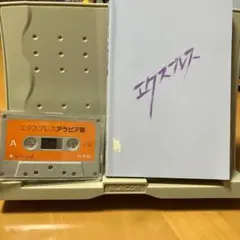 Item thumbnail for item 598cfde1-eb57-46a2-8f53-ed9d0419ef38