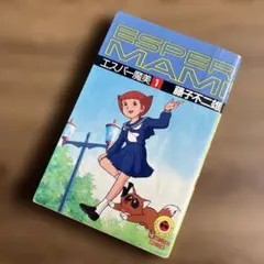 エスパー魔美 ANNIVERSARY DVD-BOX - メルカリ