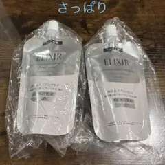 【未使用】エリクシール ホワイト クリアエマルジョンTⅠ さっぱり 2個セットのサムネイル