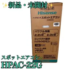 2026年最新】#HPAC22Gの人気アイテム - メルカリ