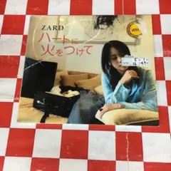 2026年最新】ハートに火をつけて zardの人気アイテム - メルカリ