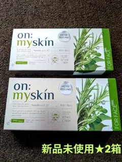 新品未使用◆on:myskin ハーブピーリング 2箱セット