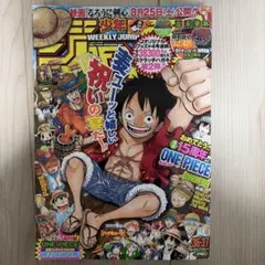 鳥山明 特別読切 KINTOKI】週刊少年ジャンプ2010年50号 - メルカリ
