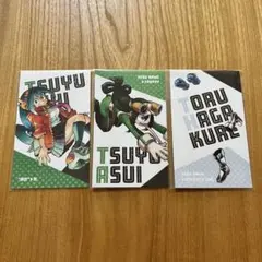 僕のヒーローアカデミア ヒロアカ展 名刺 カード 蛙吹梅雨 葉隠透